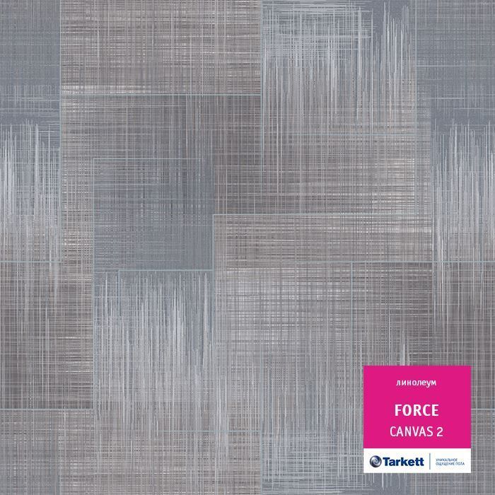 Линолеум полукоммерческий "Tarkett" Force Canvas 2 (2,5м) — купить в Новосибирске