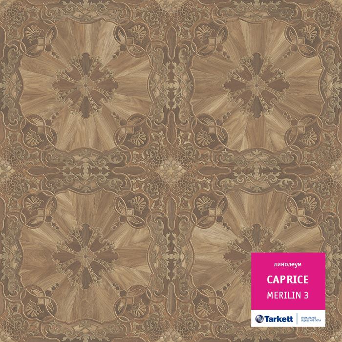 Линолеум бытовой "Tarkett" Caprice Merlin 3 (3,5м) — купить в Новосибирске