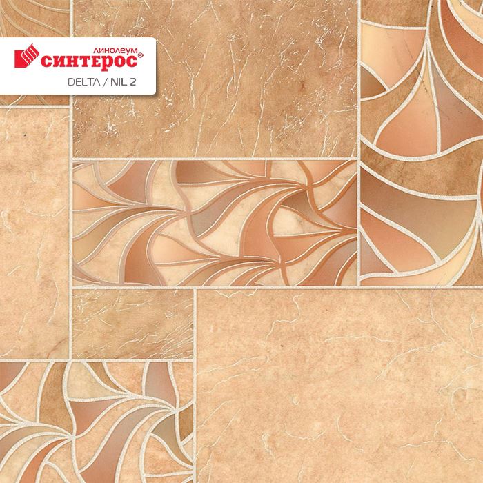 Линолеум бытовой "Синтерос" Delta Нил 2 (3м) — купить в Новосибирске
