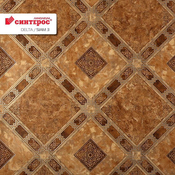 Линолеум бытовой "Синтерос" Delta Сиам 3 (3,5м) — купить в Новосибирске