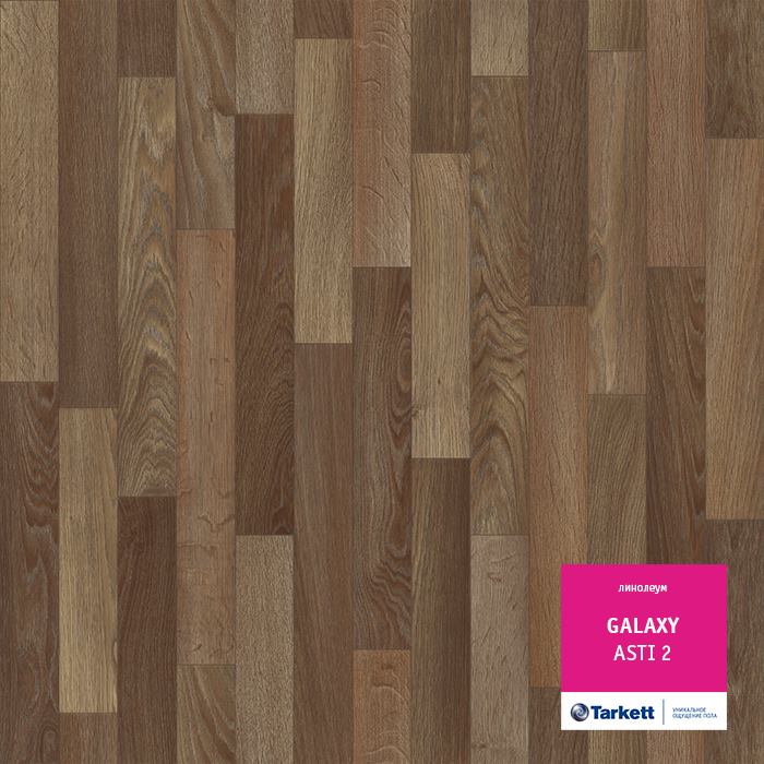 Линолеум полукоммерческий "Tarkett" Galaxy Asti 2 (3м) — купить в Новосибирске