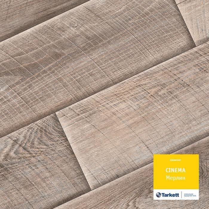 Ламинат "Tarkett" Cinema Мерлин (1292*194*8 мм) — купить в Новосибирске