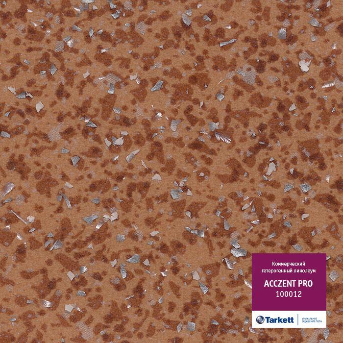 Линолеум коммерческий "Tarkett" Acczent Pro 100012 (4м) — купить в Новосибирске