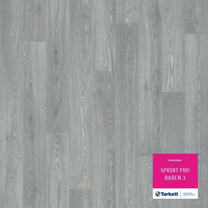 Линолеум полукоммерческий "Tarkett" Sprint Pro Baden 3 (4м) — купить в Новосибирске