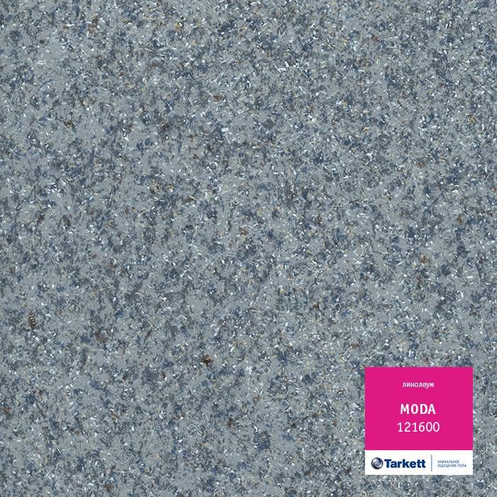 Линолеум бытовой "Tarkett" Moda 121600 (3,5м) — купить в Новосибирске