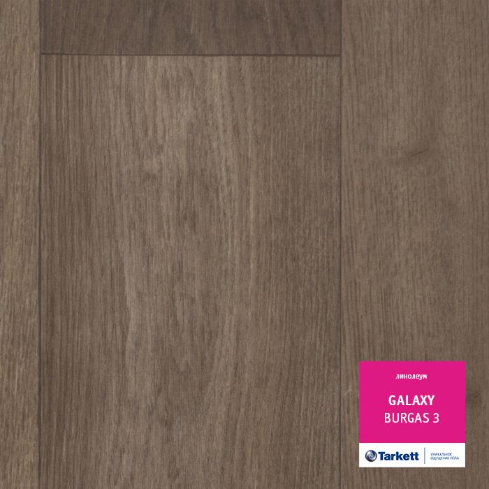 Линолеум полукоммерческий "Tarkett" Galaxy Burgas 3 (4м) — купить в Новосибирске
