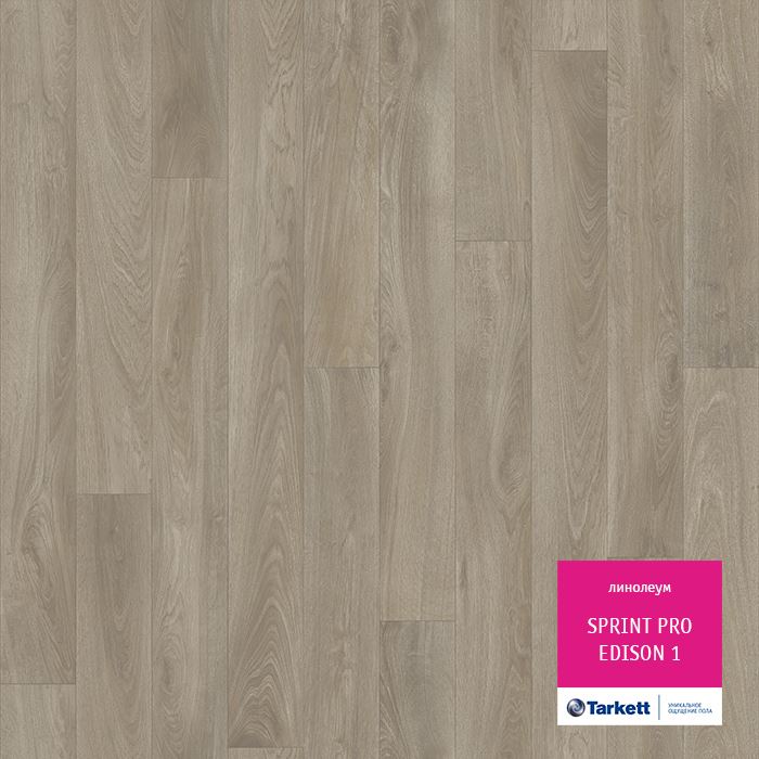 Линолеум полукоммерческий "Tarkett" Sprint Pro Edison 1 (3м) — купить в Новосибирске