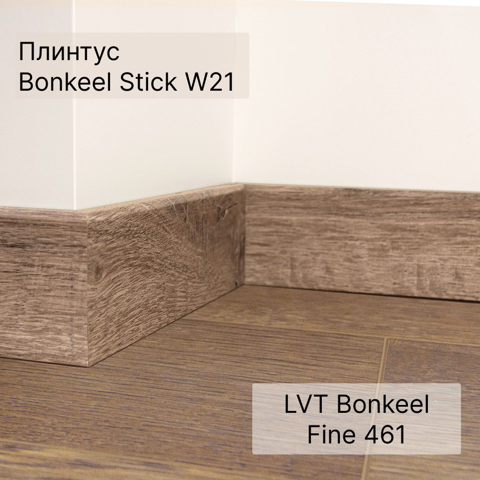 SPC плитка "Bonkeel" Fine 461 (1200*150*5 мм) — купить в Новосибирске