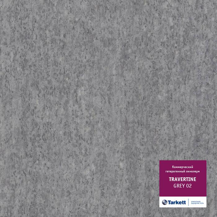 Линолеум коммерческий "Tarkett" Travertine PRO Grey 02 (4м) — купить в Новосибирске