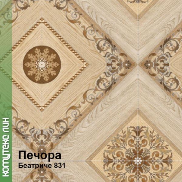 Линолеум бытовой "Комитекс" Печора Беатриче 831 (3м) — купить в Новосибирске