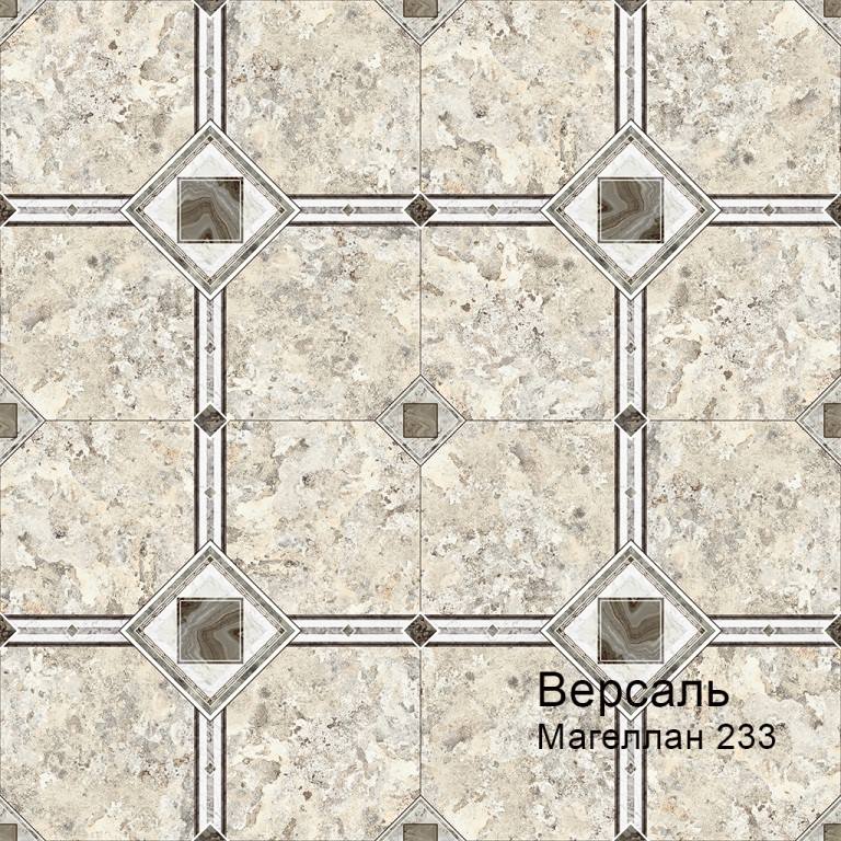 Линолеум бытовой "Комитекс" Версаль Magellan 233 (3м) — купить в Новосибирске