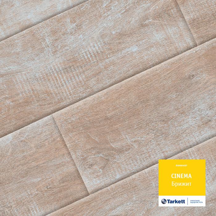Ламинат "Tarkett" Cinema Брижит (1292*194*8 мм) — купить в Новосибирске