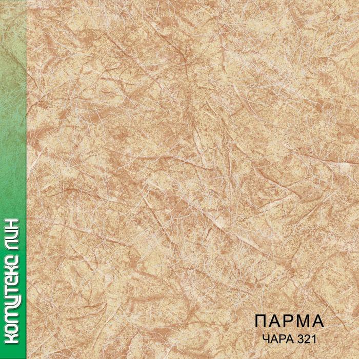 Линолеум бытовой "Комитекс" Парма Чара 321 (2,5м) — купить в Новосибирске