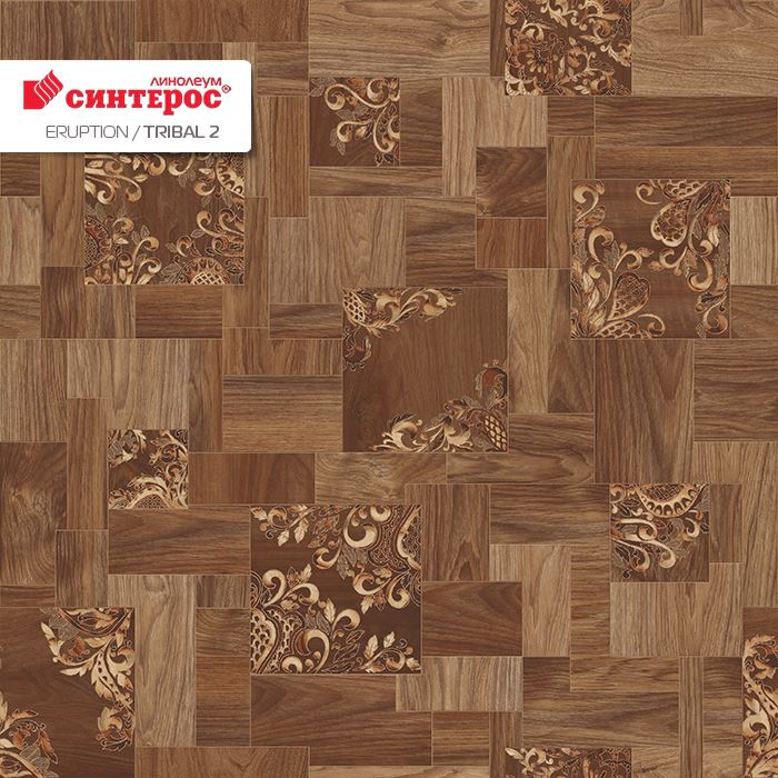Линолеум бытовой "Синтерос" Eruption Tribal 2 (2,5м) — купить в Новосибирске