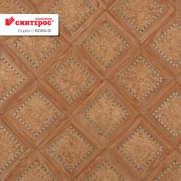 Линолеум бытовой "Синтерос" Eruption Bora 01 (3,5м) — купить в Новосибирске