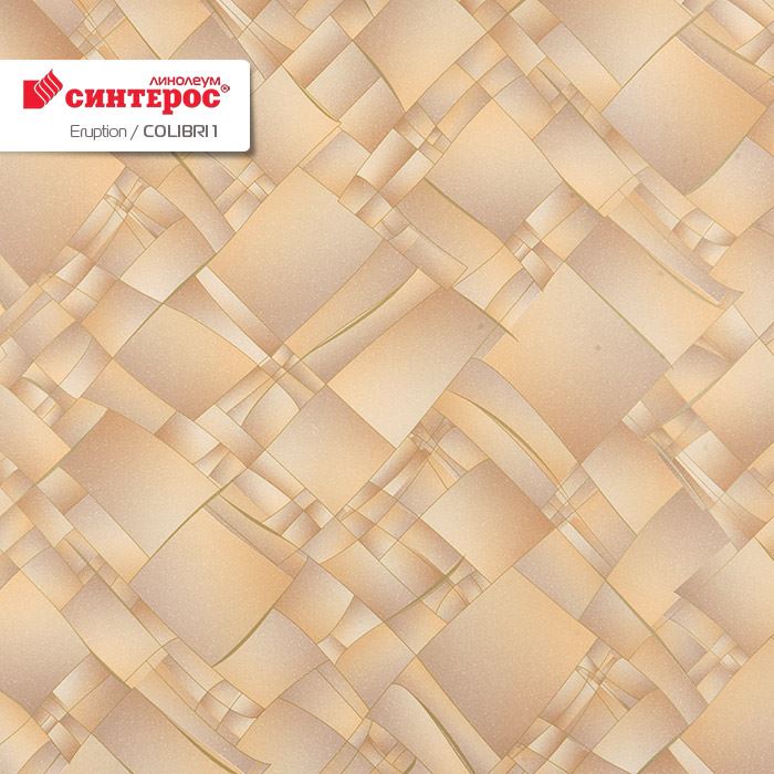 Линолеум бытовой "Синтерос" Eruption Colibri 1 (1,5м) — купить в Новосибирске