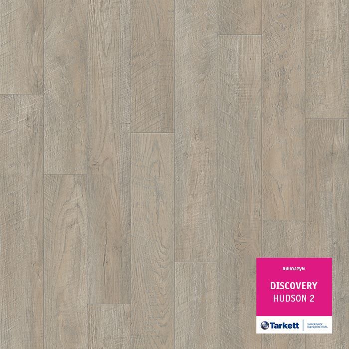 Линолеум бытовой "Tarkett" Discovery Hudson 2 (3,5м) — купить в Новосибирске
