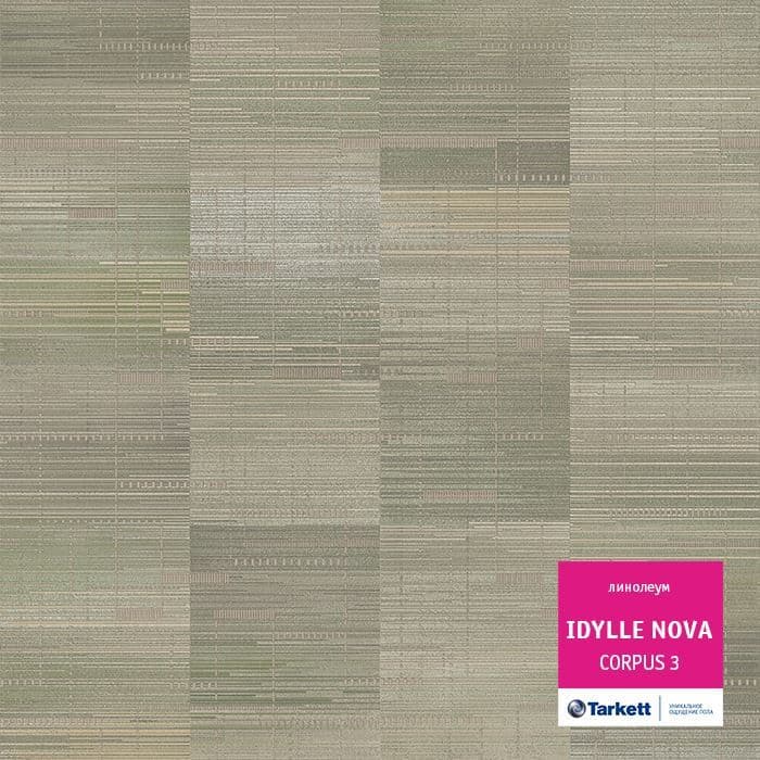 Линолеум полукоммерческий "Tarkett" Idylle Nova Corpus 3 (4м) — купить в Новосибирске
