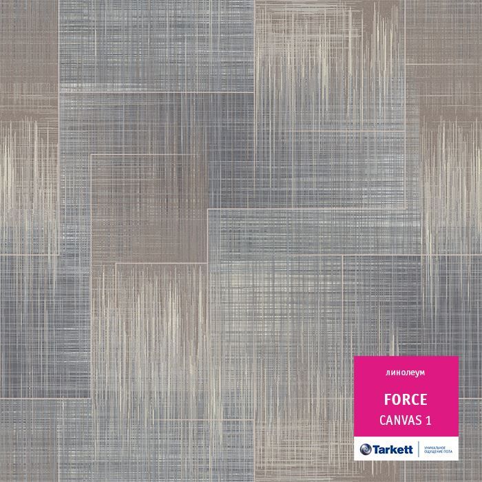 Линолеум полукоммерческий "Tarkett" Force Canvas 1 (3м) — купить в Новосибирске